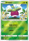 Product image for Bounsweet