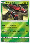 Product image for Tapu Bulu