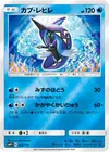 Product image for Tapu Fini