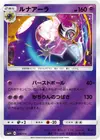 Product image for Lunala
