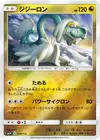 Product image for Drampa