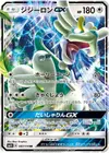 Product image for Drampa GX