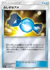 Product image for Rare Candy