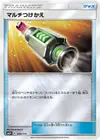 Product image for Multi Switch