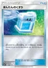 Product image for Max Potion