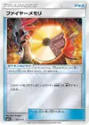 Product image for Fire Memory