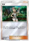 Product image for Mallow