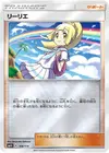 Product image for Lillie
