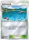 Product image for Brooklet Hill