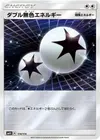 Product image for Double Colorless Energy