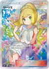 Product image for Lillie