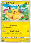 Product image for Pikachu