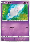 Product image for Spoink
