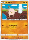 Product image for Mankey