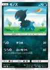 Product image for Deino