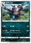 Product image for Zweilous