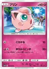 Product image for Jigglypuff