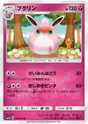 Product image for Wigglytuff