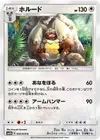 Product image for Diggersby