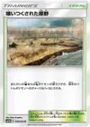 Product image for Devoured Field