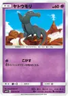 Product image for Salandit