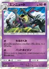 Product image for Salazzle