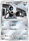 Product image for Aron