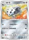 Product image for Lairon