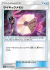 Product image for Psychic Memory