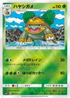 Product image for Grotle