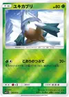 Product image for Snover