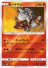 Product image for Heatran