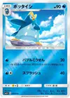 Product image for Prinplup