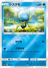 Product image for Dewpider