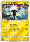 Product image for Xurkitree
