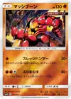 Product image for Buzzwole