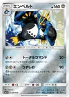 Product image for Empoleon