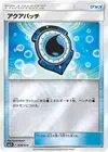 Product image for Aqua Patch