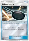 Product image for Metal Frying Pan