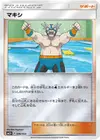 Product image for Crasher Wake