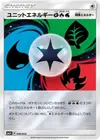 Product image for Unit Energy GRW