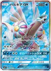 Product image for Palkia GX