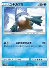 Product image for Snover