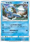Product image for Manaphy