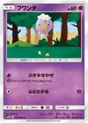 Product image for Drifloon