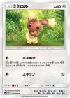 Product image for Buneary