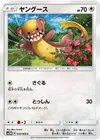 Product image for Yungoos