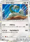 Product image for Drampa