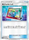 Product image for Order Pad