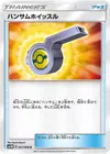 Product image for Looker Whistle